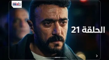 مسلسل علي كلاي 21.. سر حمل ميادة يكشف مفاجأة بعد وفاة روح